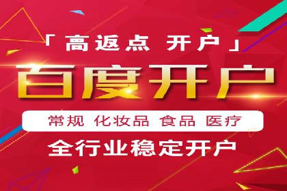 百度推广费用优化策略及实战案例