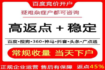 SEM优化师成功案例：助力企业品牌推广